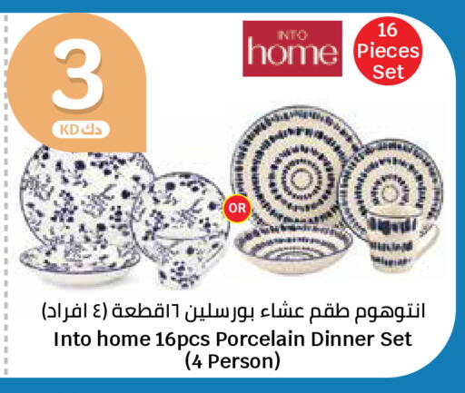 available at City Hypermarket in Kuwait - Kuwait City