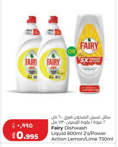Lemon available at Lulu Hypermarket  in Kuwait - Kuwait City