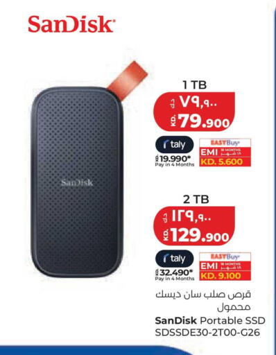 available at Lulu Hypermarket  in Kuwait - Kuwait City