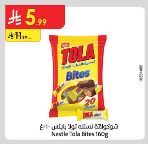 available at الدانوب in مملكة العربية السعودية, السعودية, سعودية - الخرج