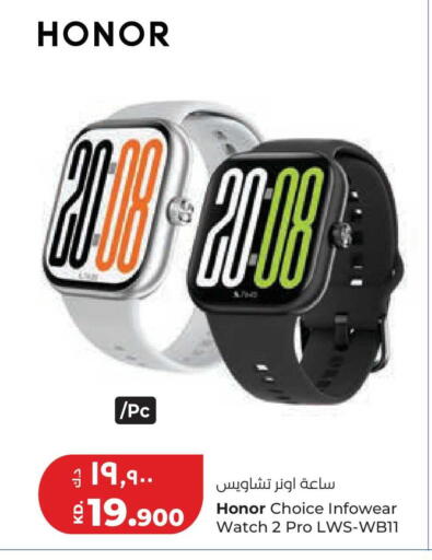 available at Lulu Hypermarket  in Kuwait - Kuwait City