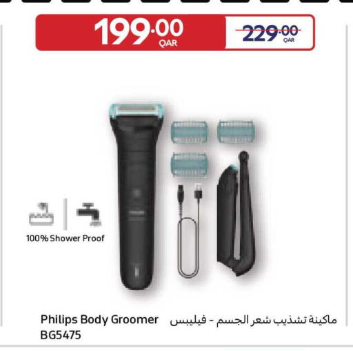 available at Carrefour in Qatar - Al-Shahaniya