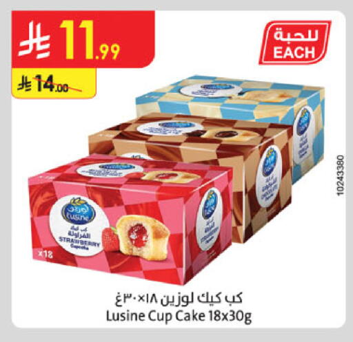 Strawberry available at الدانوب in مملكة العربية السعودية, السعودية, سعودية - الخرج