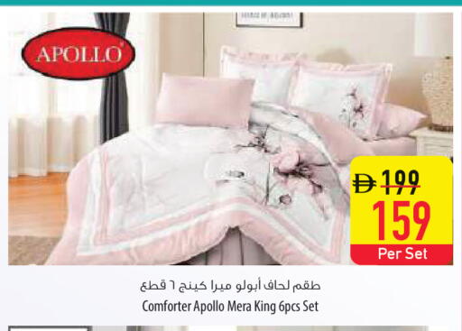 available at السفير ماركت in الإمارات العربية المتحدة , الامارات - أم القيوين‎
