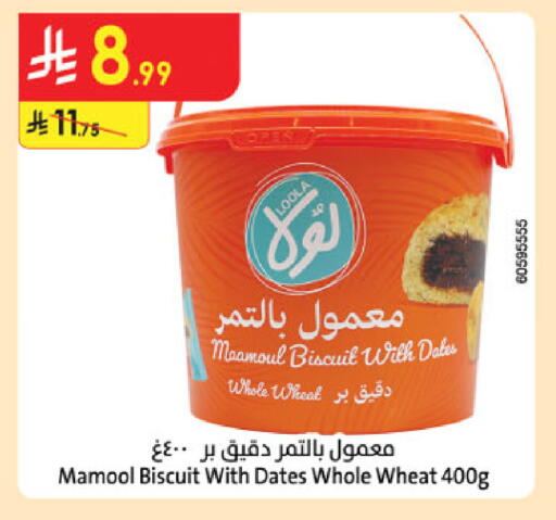 available at Danube in KSA, Saudi Arabia, Saudi - Tabuk