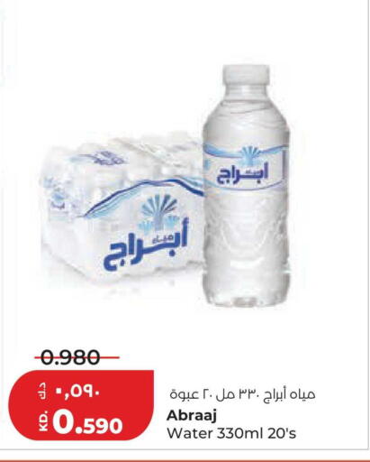 available at Lulu Hypermarket  in Kuwait - Kuwait City