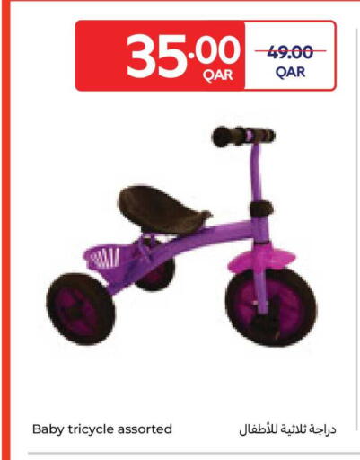 available at Carrefour in Qatar - Al Rayyan