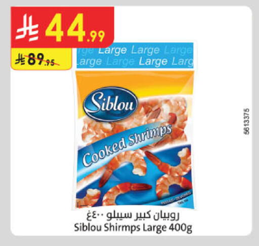 available at الدانوب in مملكة العربية السعودية, السعودية, سعودية - الخرج