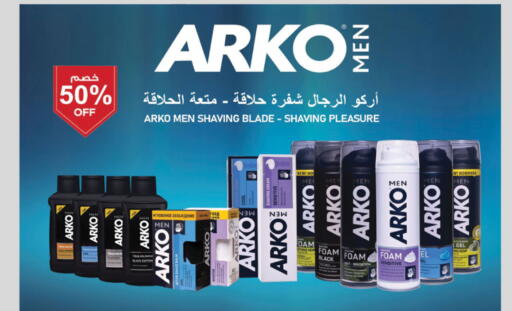 available at الدانوب in مملكة العربية السعودية, السعودية, سعودية - الخرج
