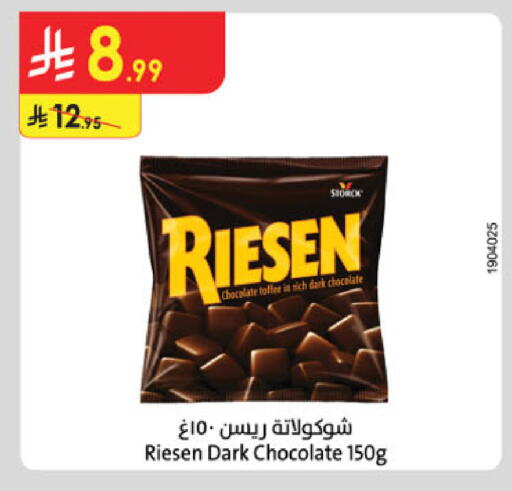 available at Danube in KSA, Saudi Arabia, Saudi - Ta'if