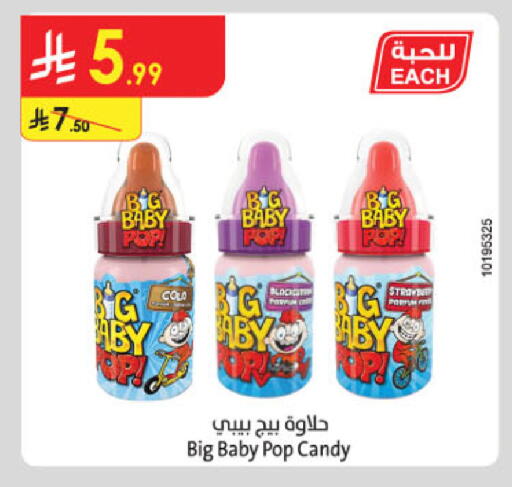 available at Danube in KSA, Saudi Arabia, Saudi - Mecca