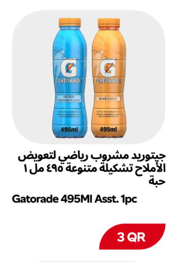 available at Snoomart in Qatar - Al Rayyan