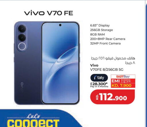 available at لولو هايبر ماركت in الكويت - مدينة الكويت