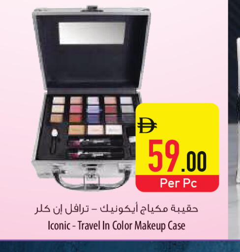 available at السفير ماركت in الإمارات العربية المتحدة , الامارات - الشارقة / عجمان
