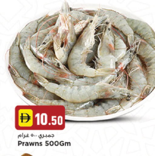 available at New Mart Hypermarket in UAE - Sharjah / Ajman