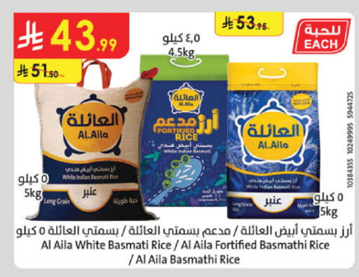 available at Danube in KSA, Saudi Arabia, Saudi - Tabuk