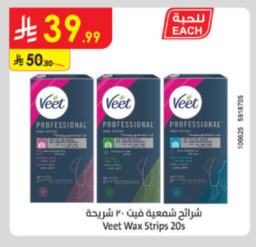 available at Danube in KSA, Saudi Arabia, Saudi - Tabuk