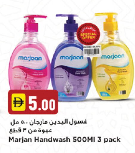available at New Mart Hypermarket in UAE - Sharjah / Ajman