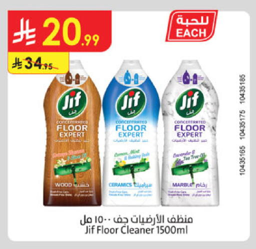 Mint available at Danube in KSA, Saudi Arabia, Saudi - Al Khobar