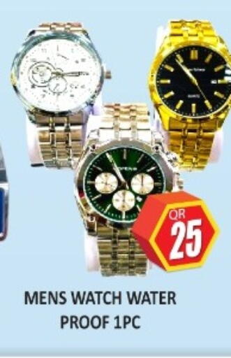 available at كبيان هايبرماركت in قطر - الدوحة