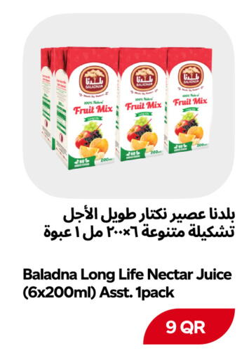 available at Snoomart in Qatar - Al Rayyan