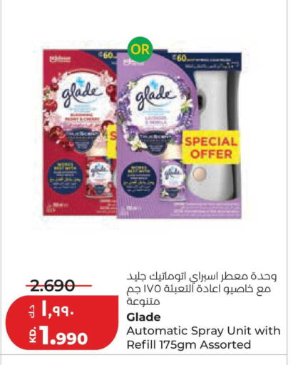 available at Lulu Hypermarket  in Kuwait - Kuwait City