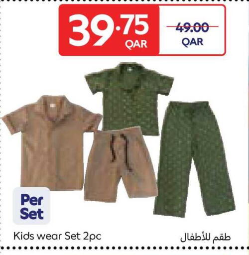 available at Carrefour in Qatar - Al Rayyan