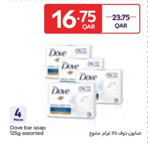 available at Carrefour in Qatar - Al Rayyan