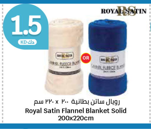 available at سيتي هايبرماركت in الكويت - مدينة الكويت