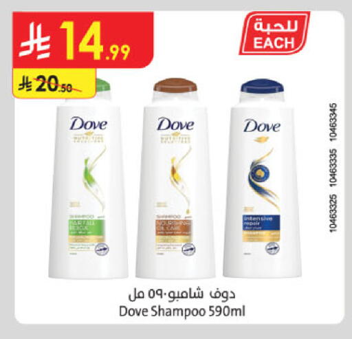 available at Danube in KSA, Saudi Arabia, Saudi - Riyadh