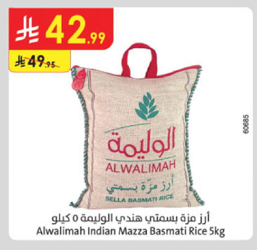 available at Danube in KSA, Saudi Arabia, Saudi - Tabuk