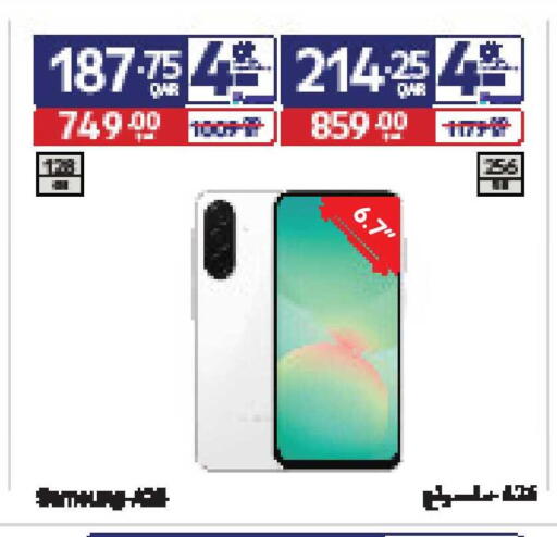 available at Carrefour in Qatar - Al Rayyan