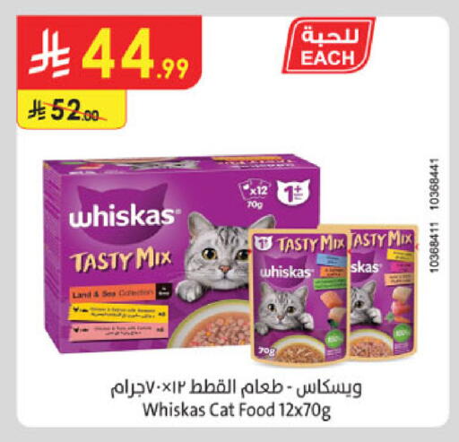available at Danube in KSA, Saudi Arabia, Saudi - Riyadh