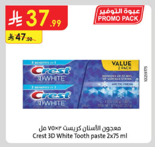 available at Danube in KSA, Saudi Arabia, Saudi - Tabuk