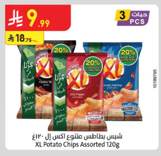 Pepper Potato available at الدانوب in مملكة العربية السعودية, السعودية, سعودية - الخرج