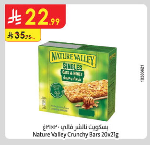available at Danube in KSA, Saudi Arabia, Saudi - Tabuk