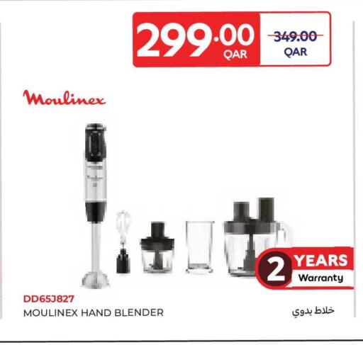 available at كارفور in قطر - الخور