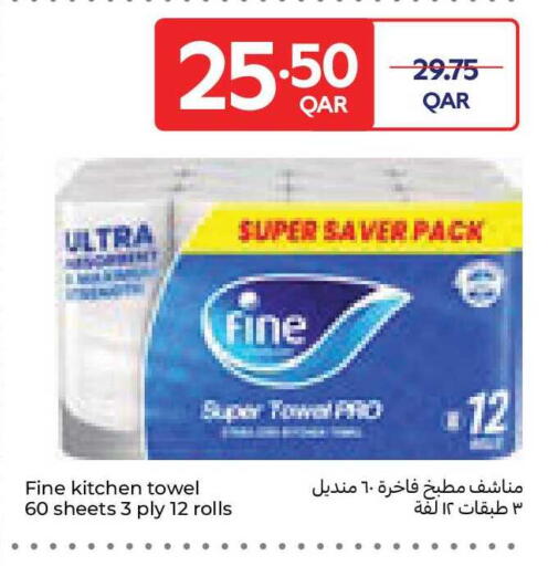 available at Carrefour in Qatar - Al Rayyan