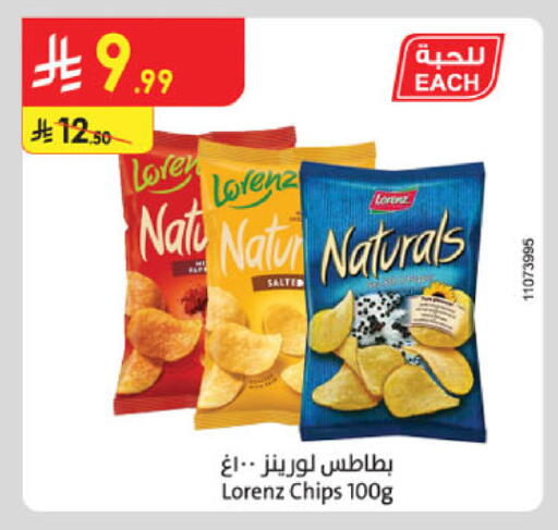 available at الدانوب in مملكة العربية السعودية, السعودية, سعودية - الخرج
