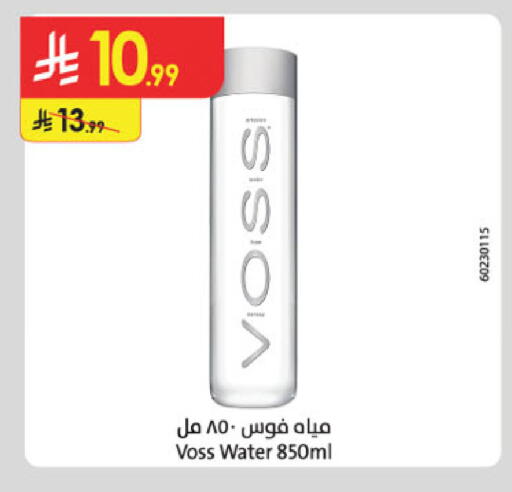available at الدانوب in مملكة العربية السعودية, السعودية, سعودية - الخرج