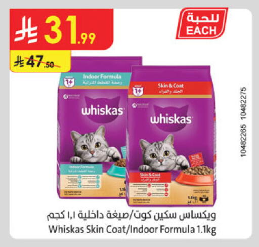 available at Danube in KSA, Saudi Arabia, Saudi - Tabuk