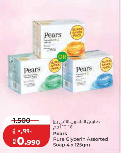 available at Lulu Hypermarket  in Kuwait - Kuwait City