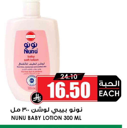 available at أسواق النخبة in مملكة العربية السعودية, السعودية, سعودية - جدة