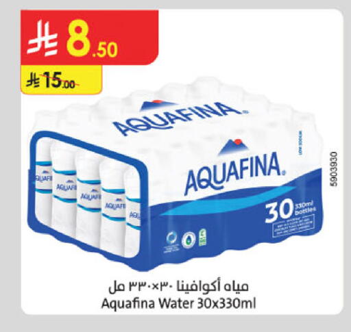 available at الدانوب in مملكة العربية السعودية, السعودية, سعودية - الخرج