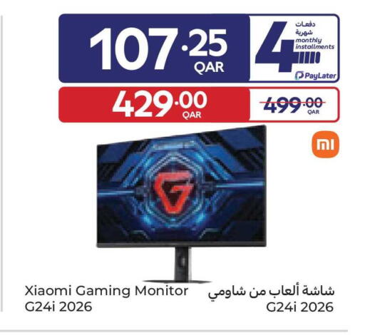 available at Carrefour in Qatar - Al Rayyan