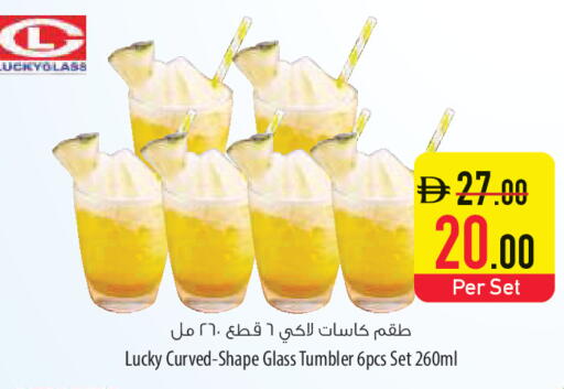 available at السفير ماركت in الإمارات العربية المتحدة , الامارات - أم القيوين‎