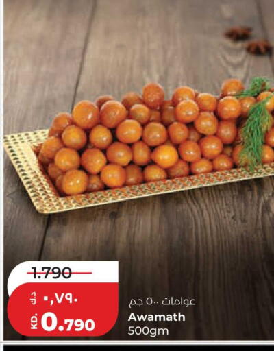 available at Lulu Hypermarket  in Kuwait - Kuwait City