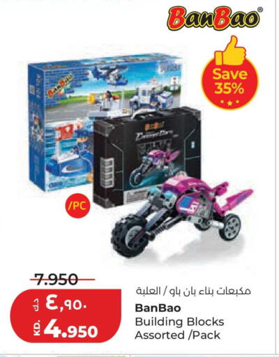 available at Lulu Hypermarket  in Kuwait - Kuwait City