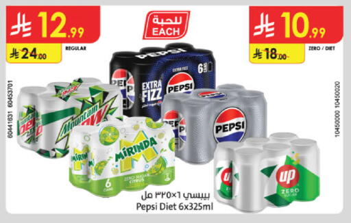 available at الدانوب in مملكة العربية السعودية, السعودية, سعودية - الخبر‎