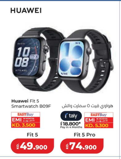 available at Lulu Hypermarket  in Kuwait - Kuwait City